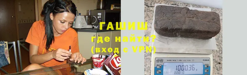 ГАШИШ VHQ  Сосновка 