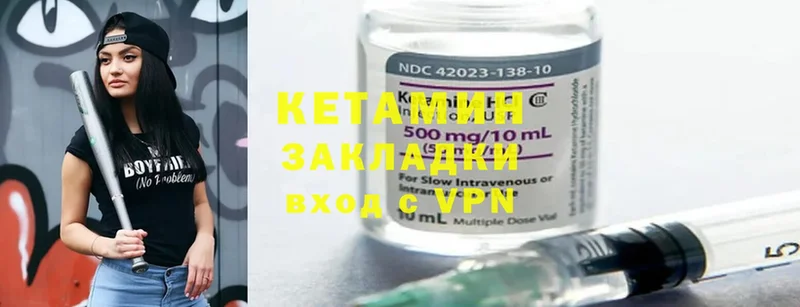 купить закладку  Сосновка  КЕТАМИН ketamine 